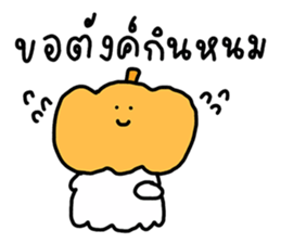 โกะจัง คลั่งรักฮาโลวีน รูปที่ 33