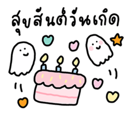 โกะจัง คลั่งรักฮาโลวีน รูปที่ 34