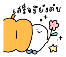 โกะจัง คลั่งรักฮาโลวีน รูปที่ 37