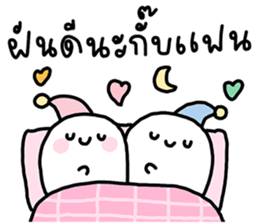 โกะจัง คลั่งรักฮาโลวีน รูปที่ 40