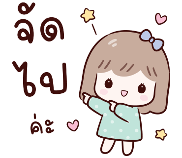 ลายที่ 4