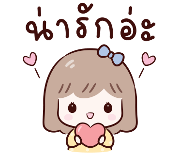 ลายที่ 5