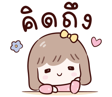 ลายที่ 6