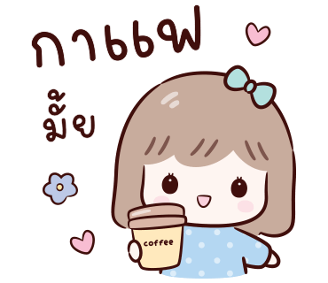 ลายที่ 8