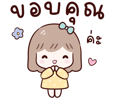 ลายที่ 10
