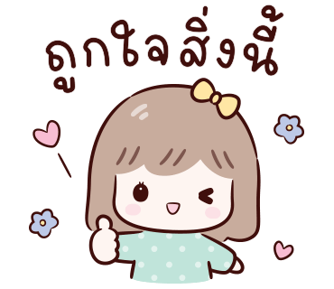 ลายที่ 11