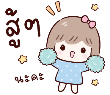 ลายที่ 14