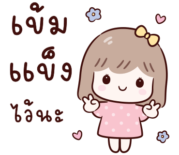 ลายที่ 15