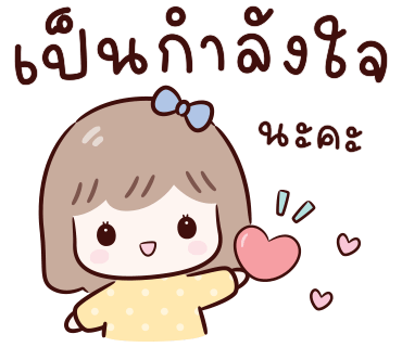 ลายที่ 16