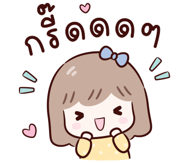 ลายที่ 20