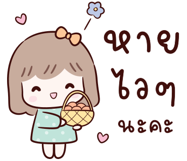 ลายที่ 21