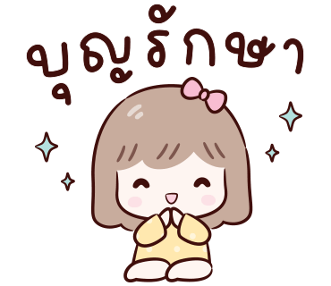 ลายที่ 22