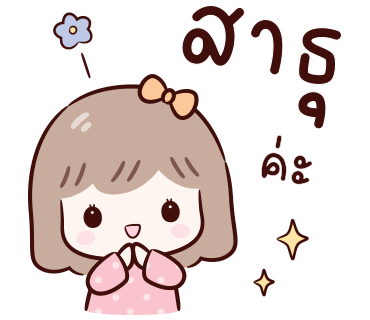 ลายที่ 23