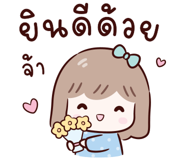 ลายที่ 24