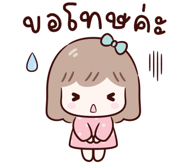ลายที่ 25