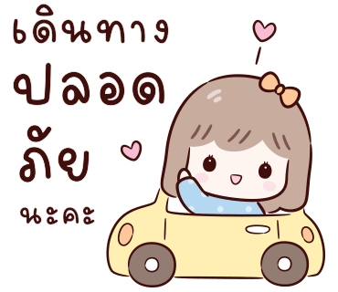 ลายที่ 27