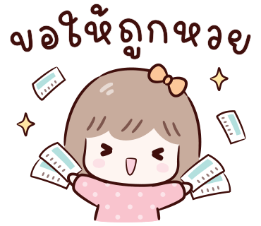 ลายที่ 30