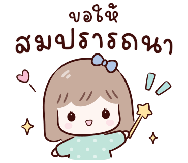 ลายที่ 32