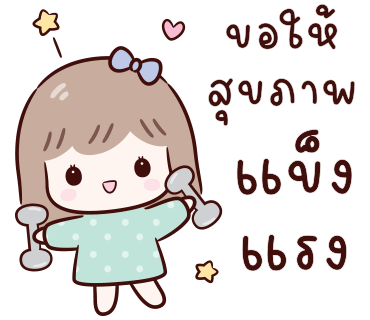 ลายที่ 33
