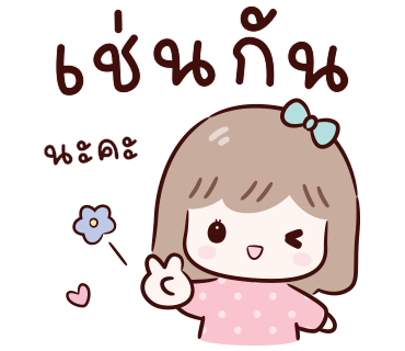 ลายที่ 36