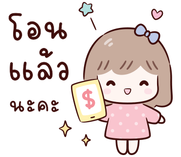 ลายที่ 38