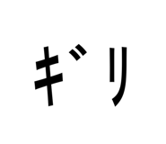 795262375