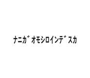 795262380