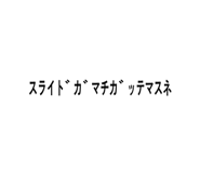 795262381