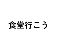 795262385