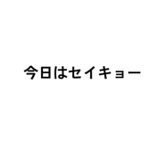 795262386