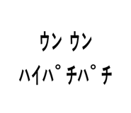 795262387