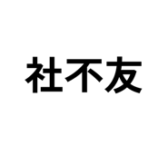 795262388