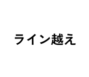 795262393