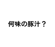 795262398