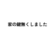 795262401