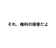 795262403
