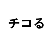 795262405