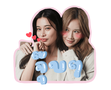 ลายที่ 7