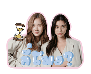 ลายที่ 23