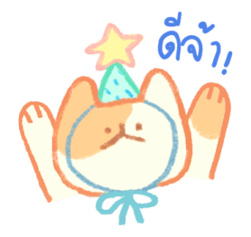 ลายที่ 1