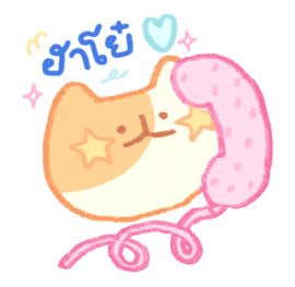 ลายที่ 3