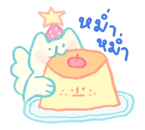 ลายที่ 5