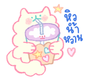 ลายที่ 7