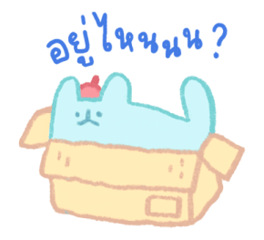 ลายที่ 9