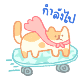 ลายที่ 11