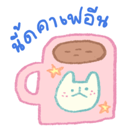 ลายที่ 15