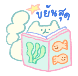 ลายที่ 19