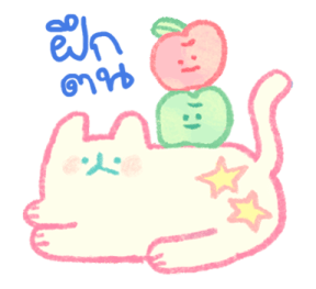 ลายที่ 23