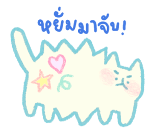 ลายที่ 33