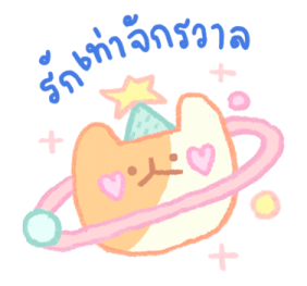 ลายที่ 37